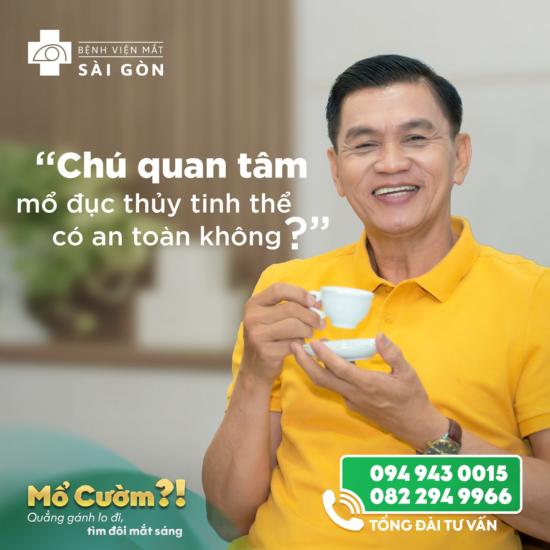 NỖI LO LỚN NHẤT KHI MỔ ĐỤC THỦY TINH THỂ: PHẪU THUẬT AN TOÀN KHÔNG? CÓ KHẢ NĂNG XẢY RA BIẾN CHỨNG KHÔNG? 